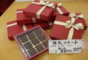 ★ショコラ商品販売開始！！★