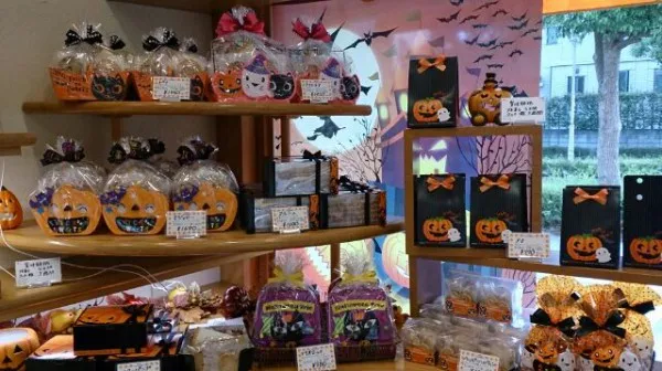 HAPPY HALLOWEEN