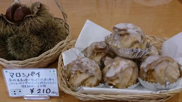 マロンパイ