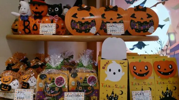ハロウィンギフト