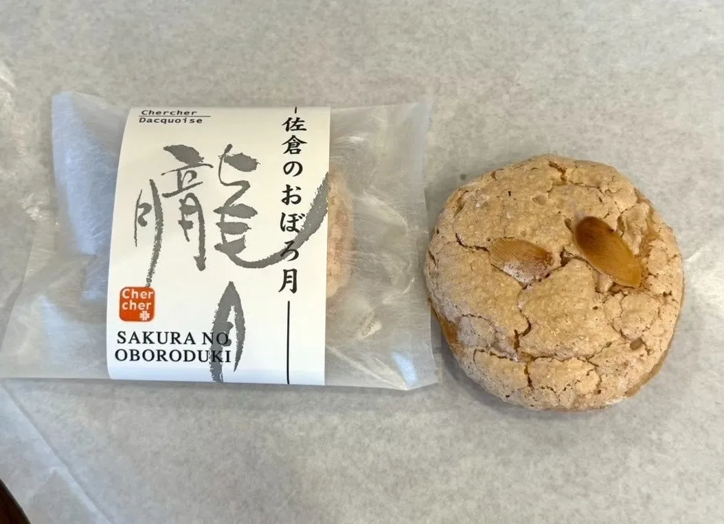 佐倉のおぼろ月(ダックワーズ)