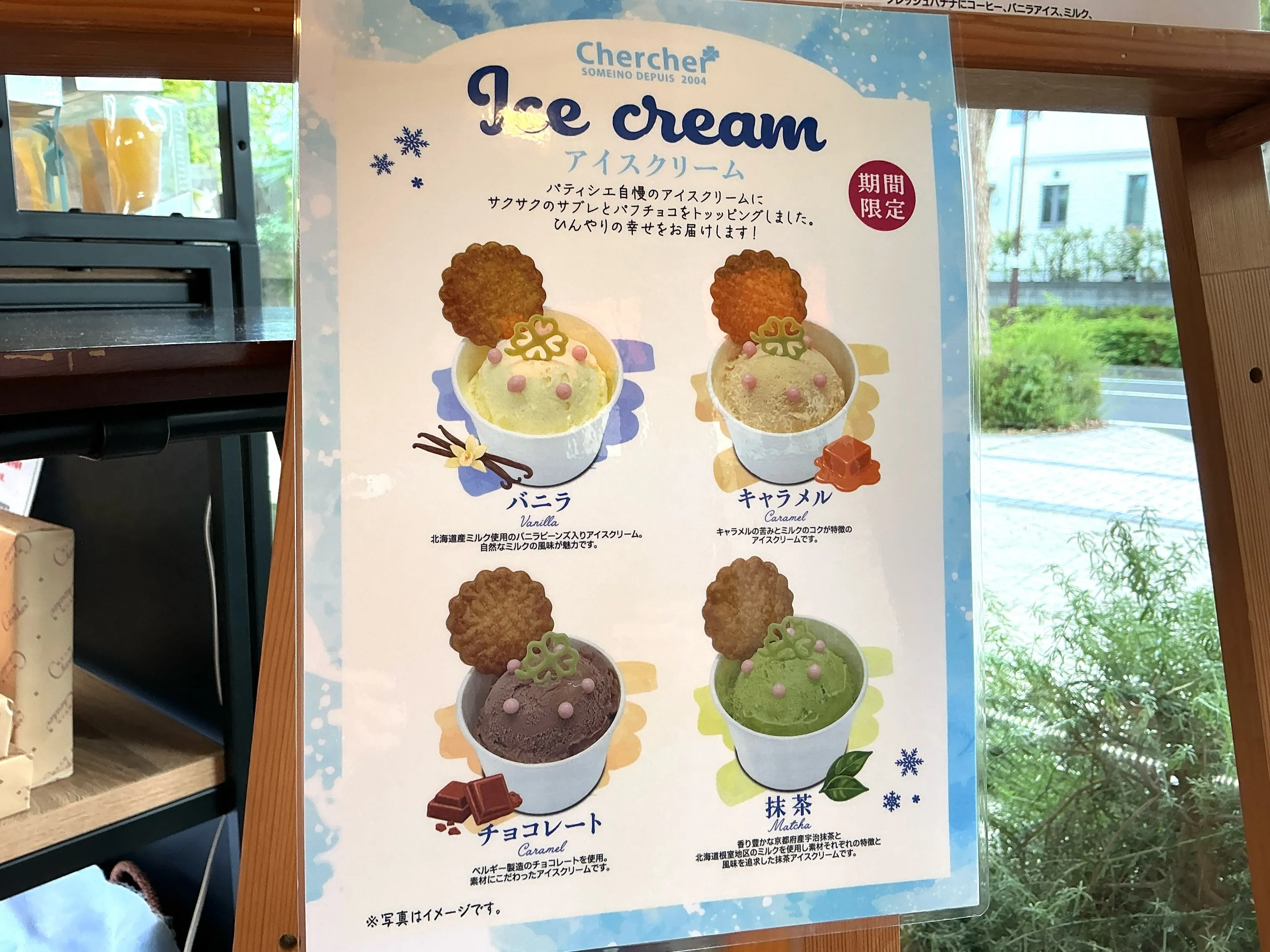◎夏季限定◎