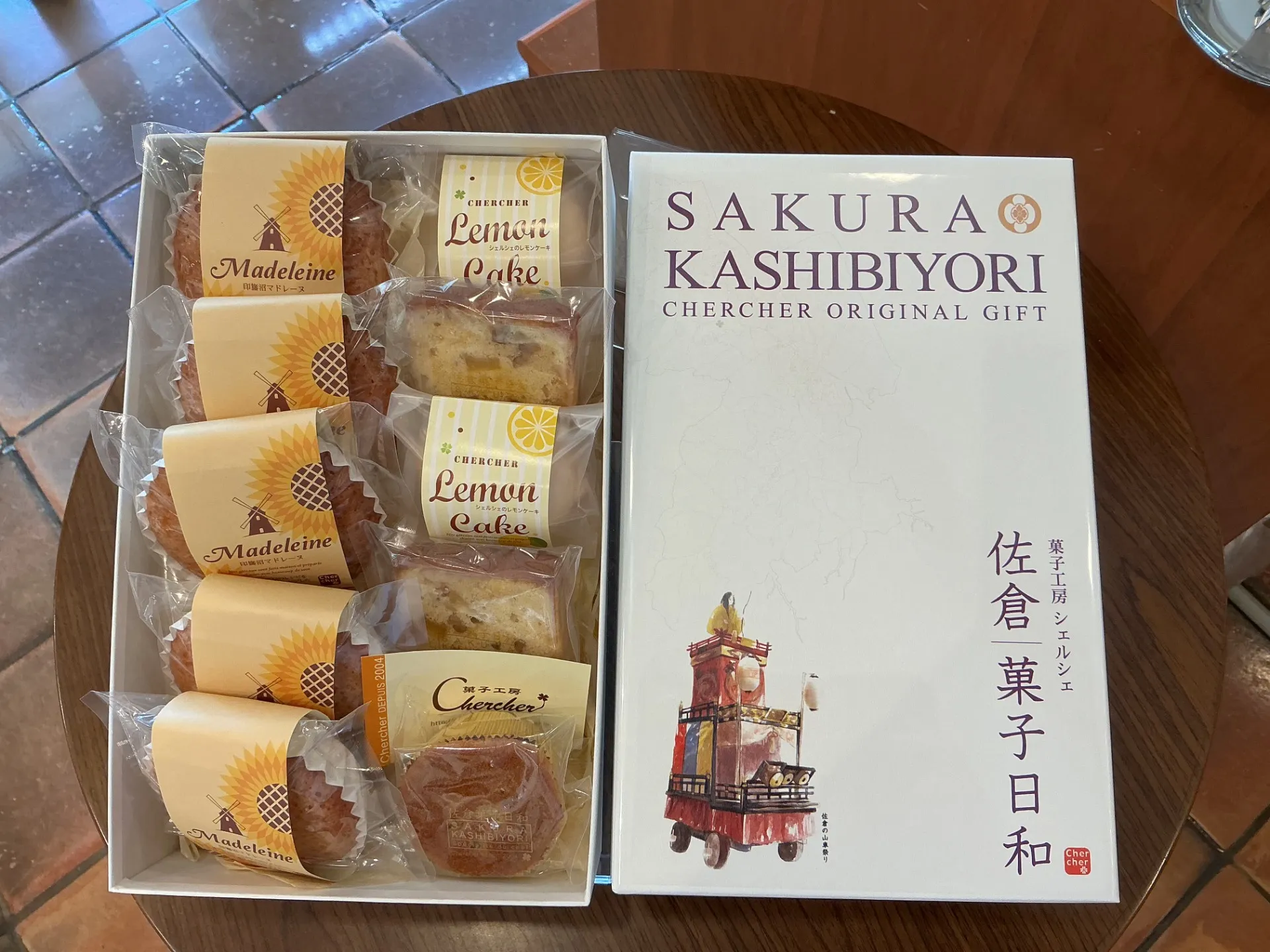 佐倉菓子日和