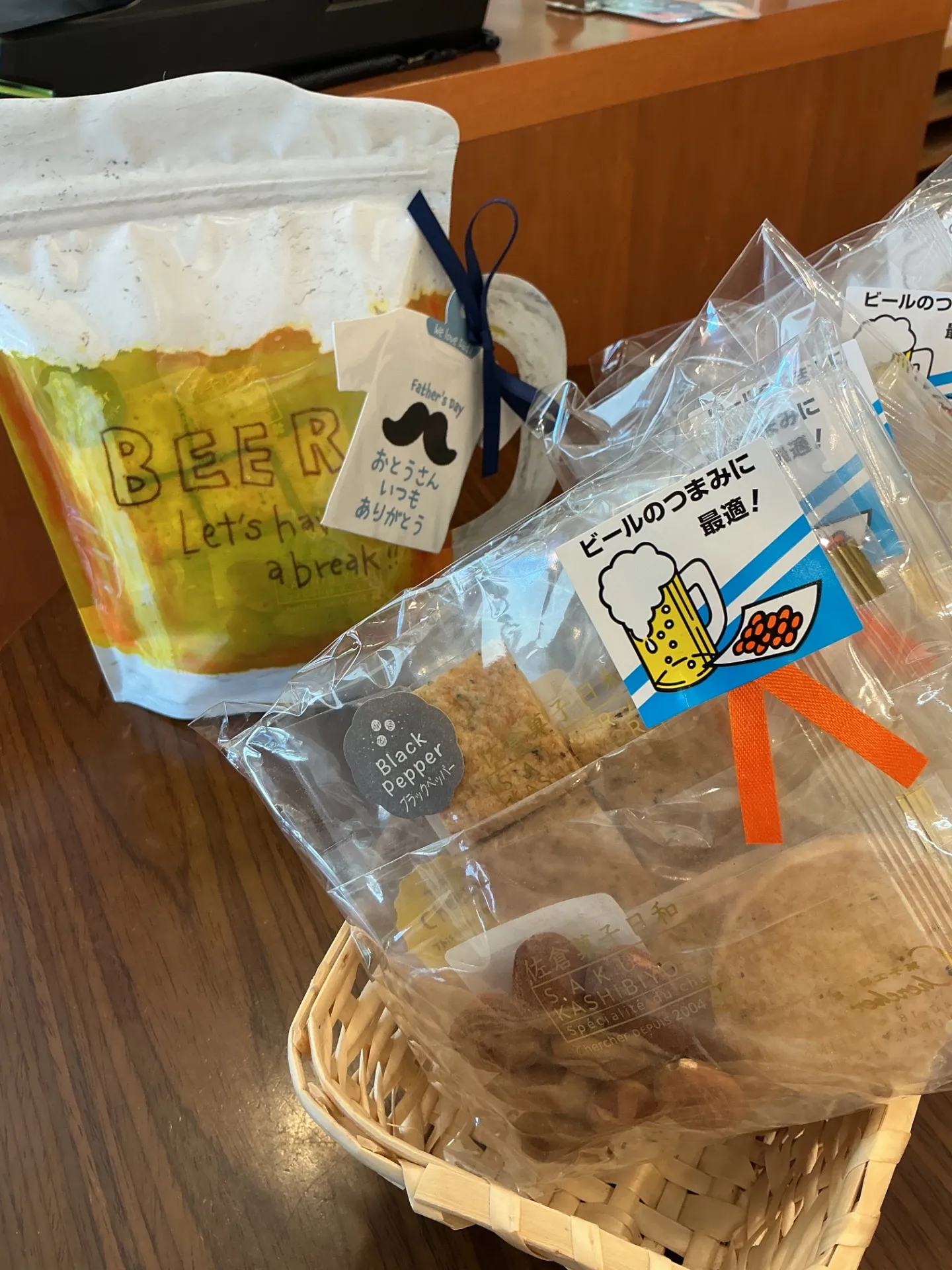 シェフのおつまみセット