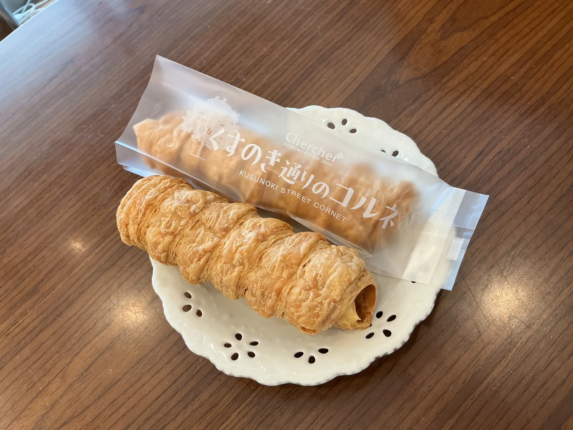 くすのき通りのコルネ