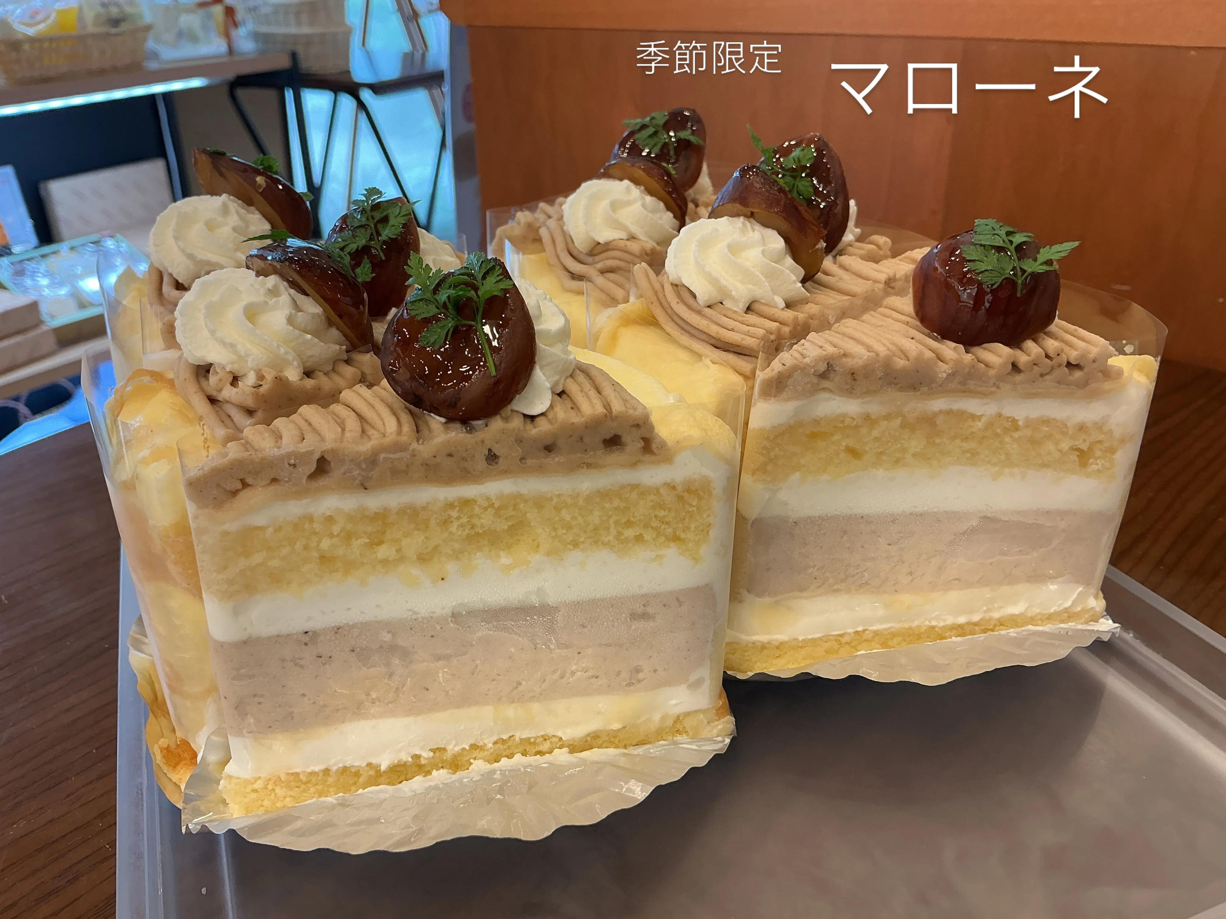 季節限定ケーキ、