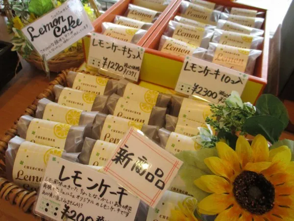 ☆新商品☆レモンケーキ