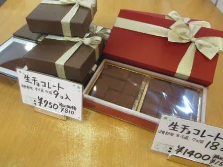 ☆バレンタイン商品のお知らせ☆